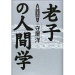 511YNCMYS0L._SL500_AA300_